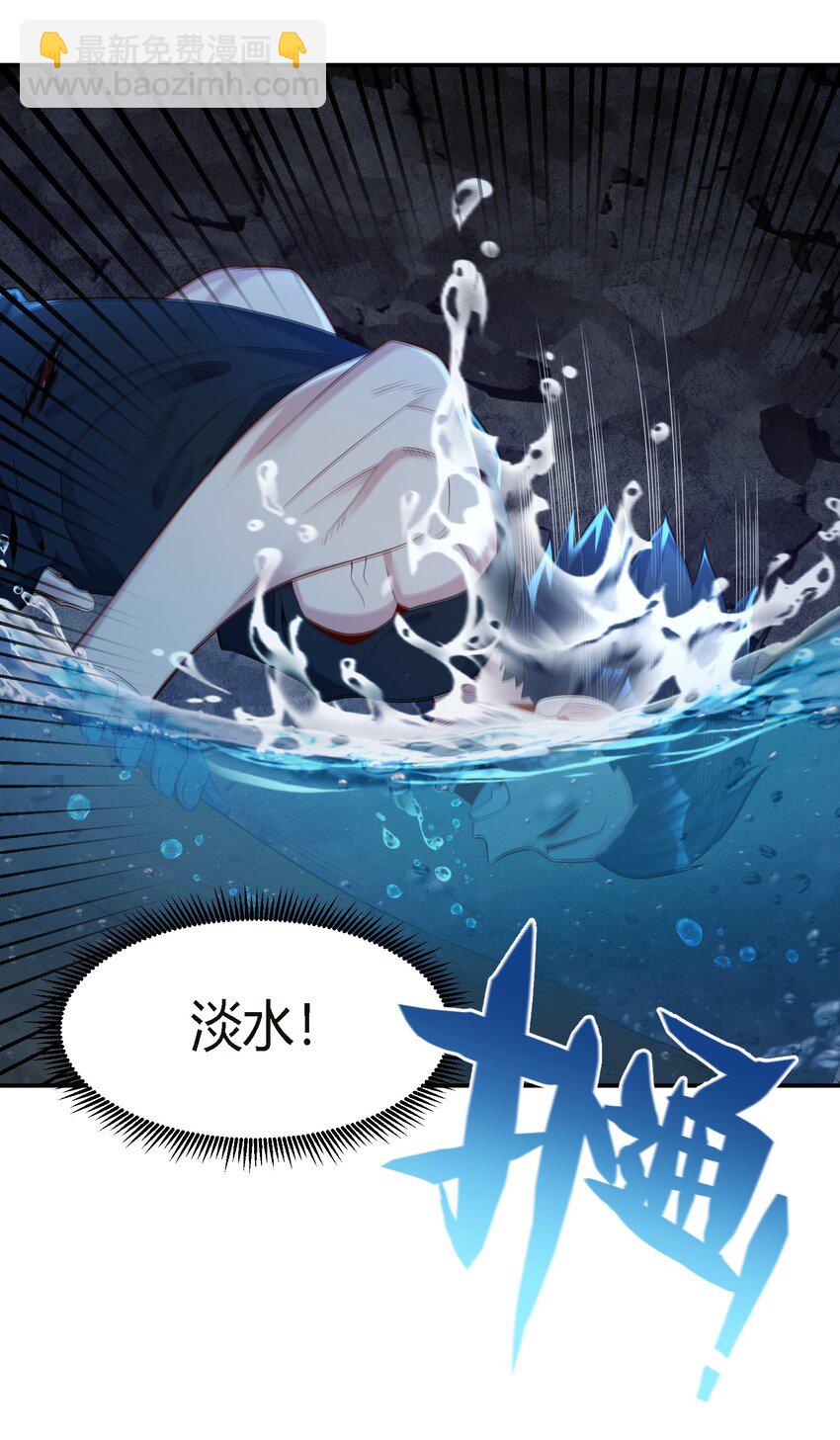 11 祸兮福所倚-第13话