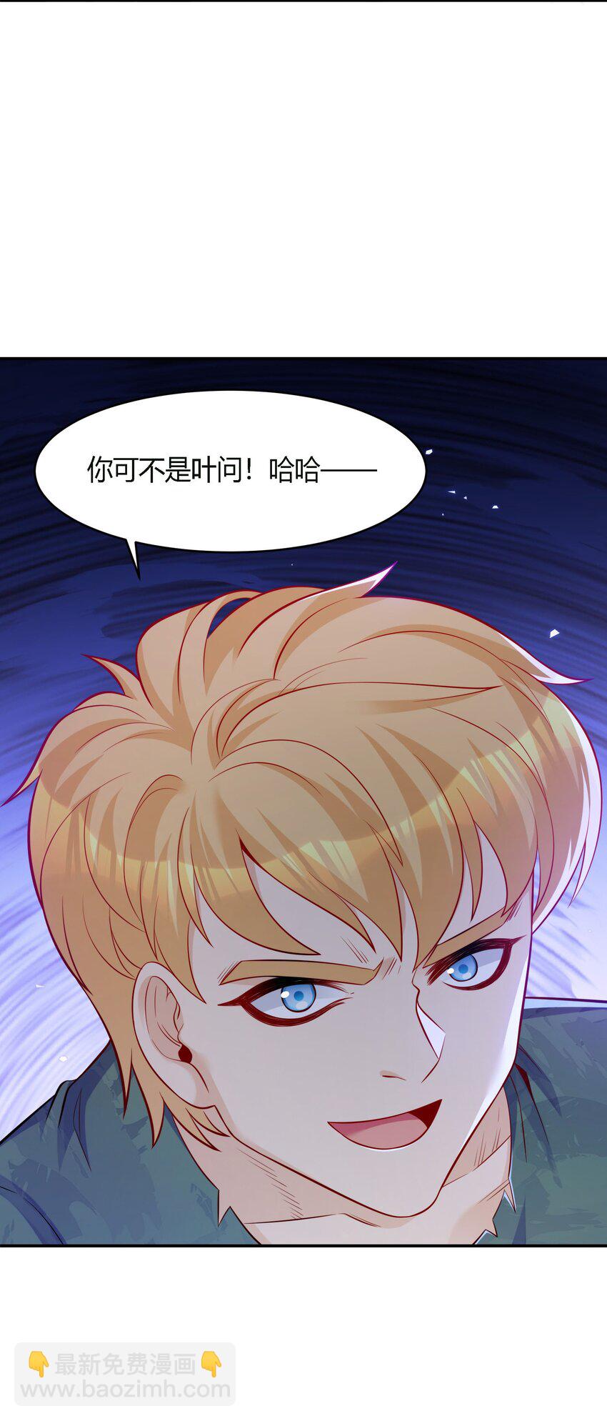 11 祸兮福所倚-第13话