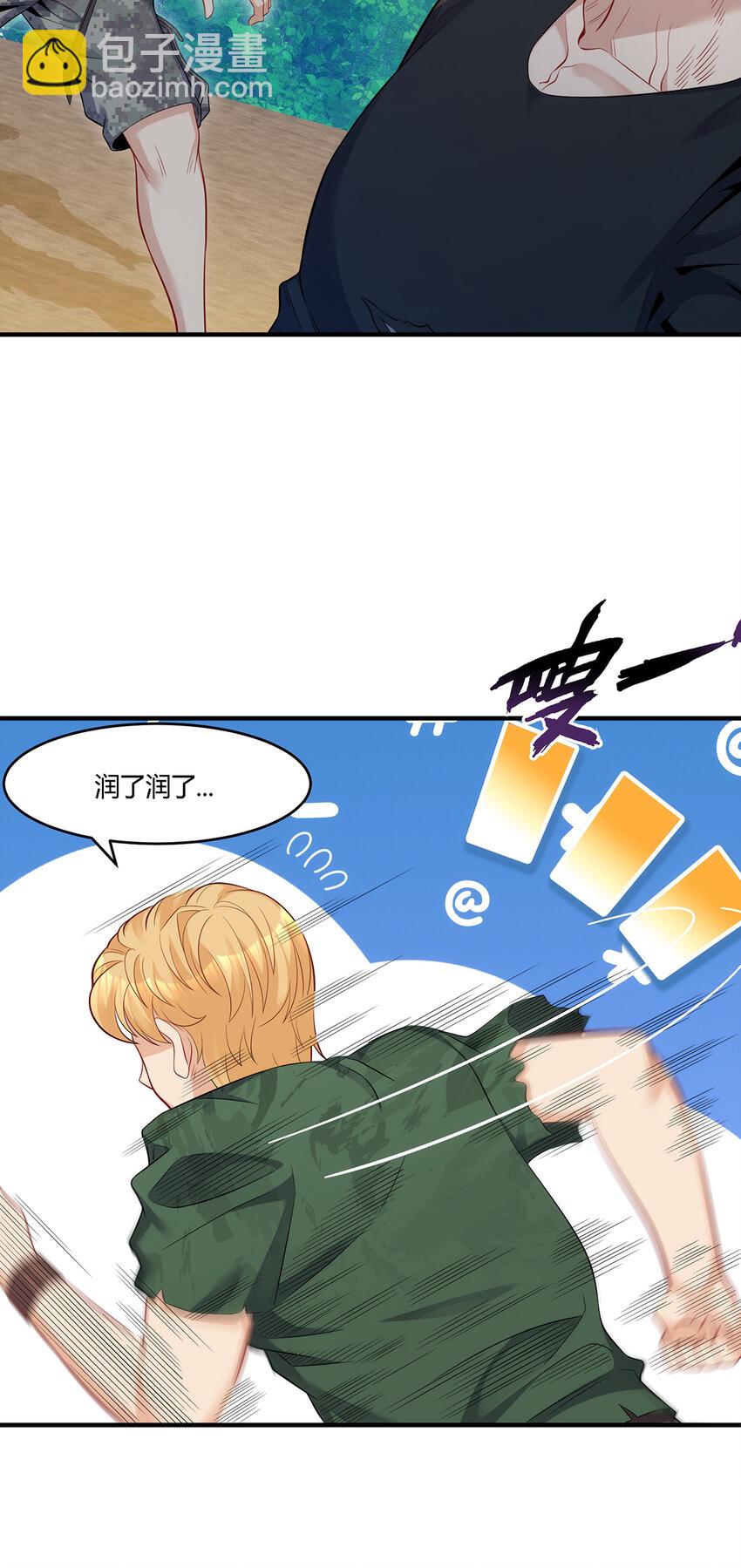 14 不见棺材不掉泪-第15话