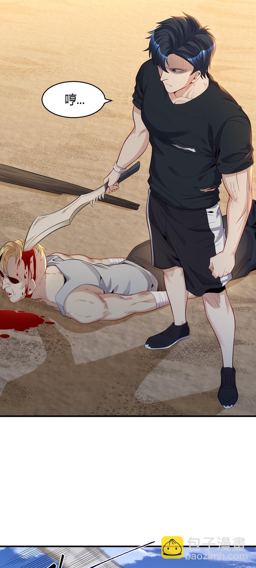 14 不见棺材不掉泪-第15话