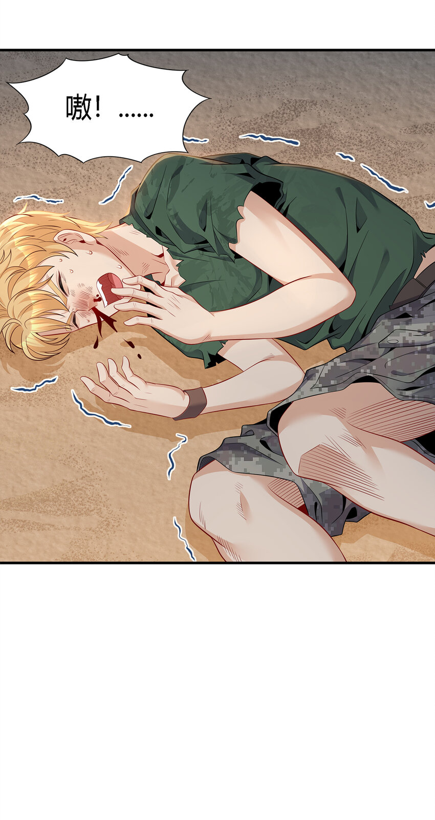 14 不见棺材不掉泪-第15话