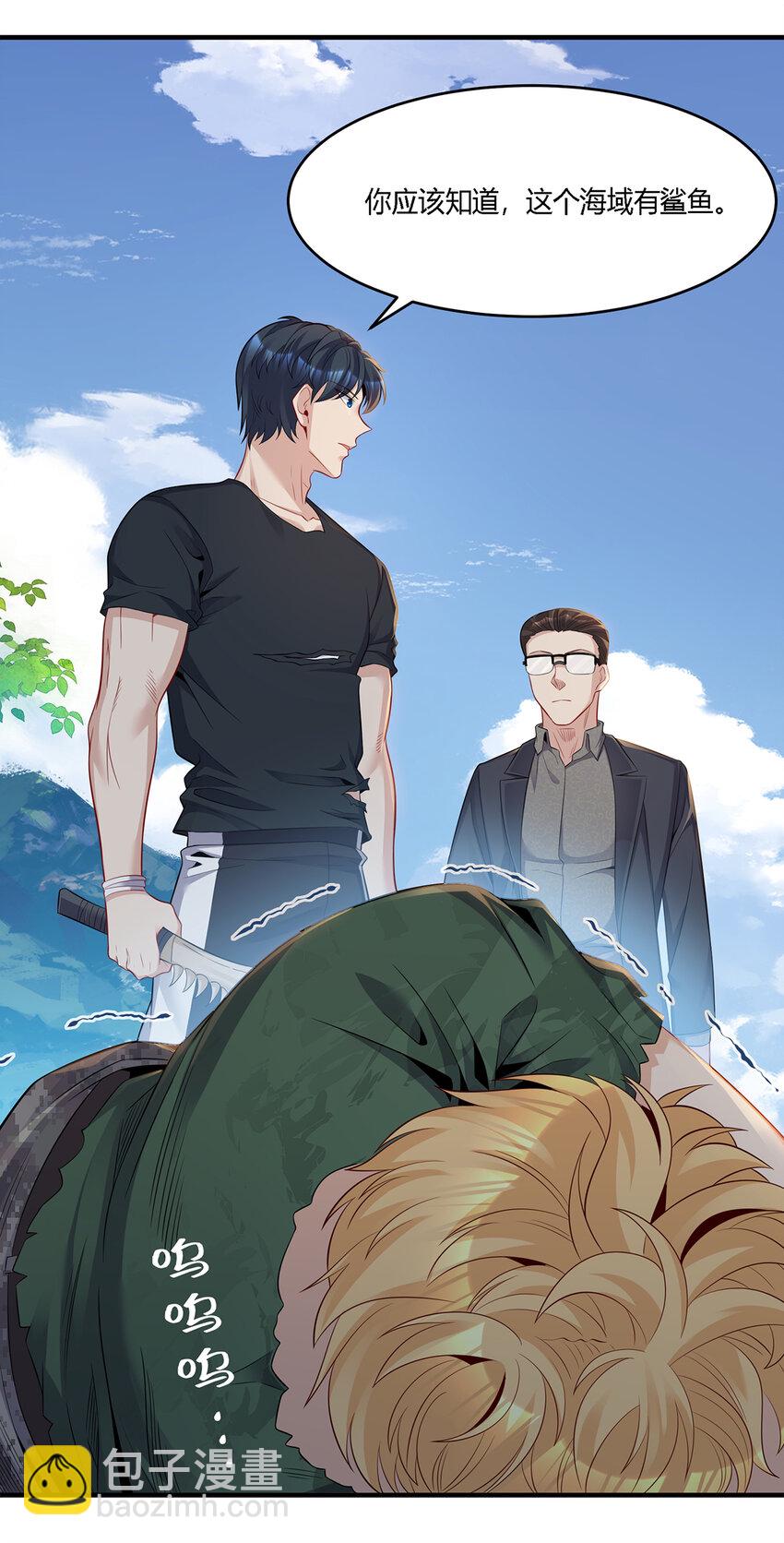 14 不见棺材不掉泪-第15话