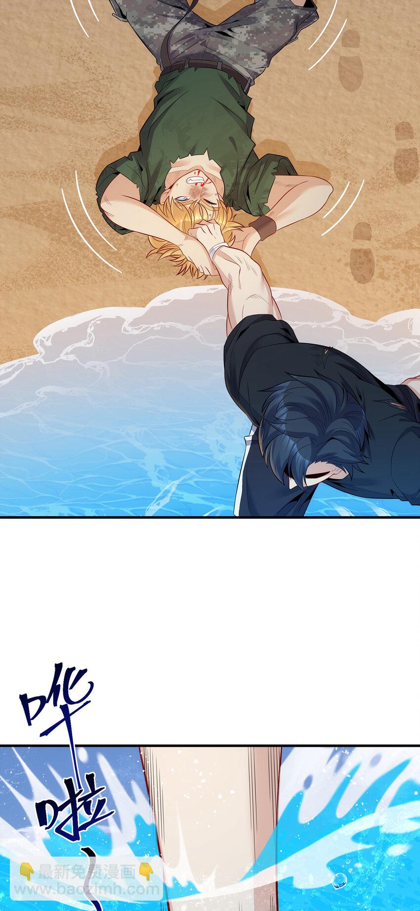 14 不见棺材不掉泪-第15话