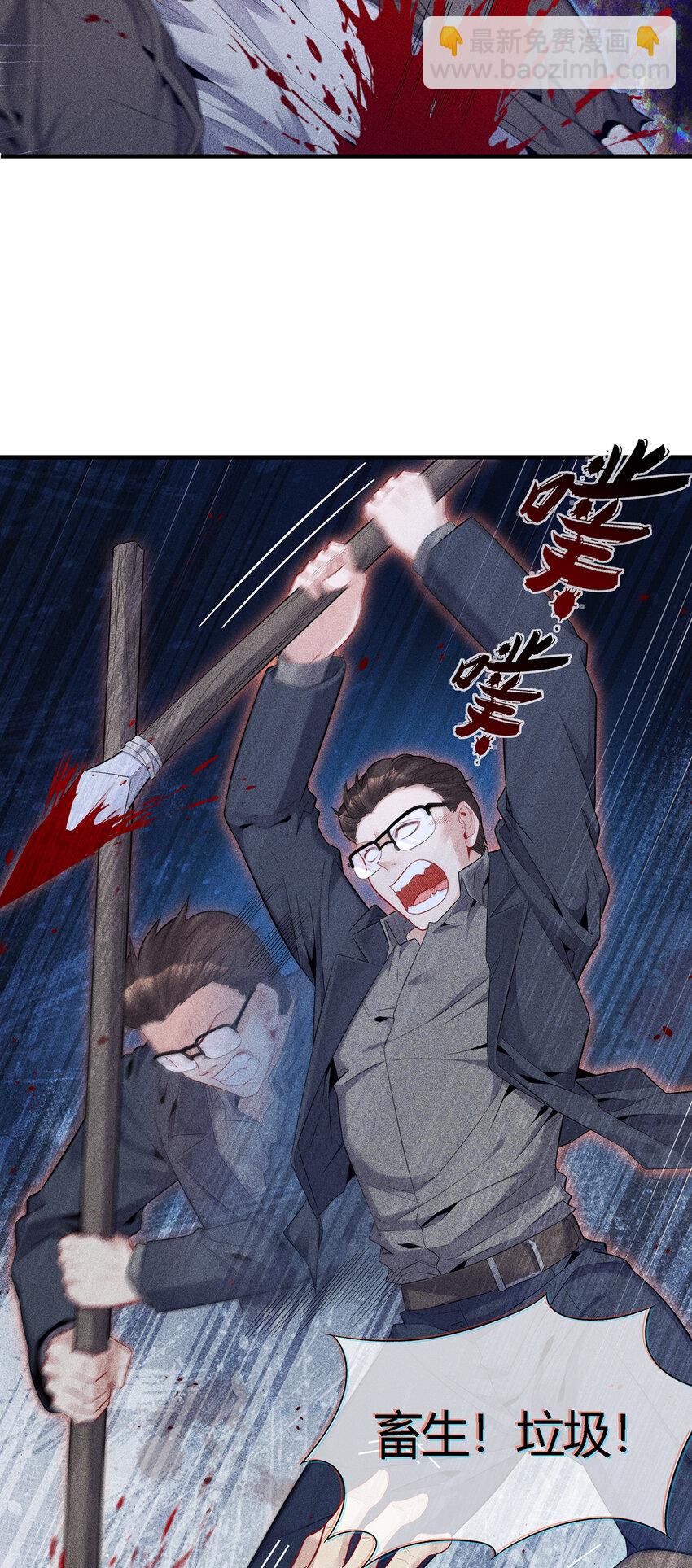 14 不见棺材不掉泪-第15话