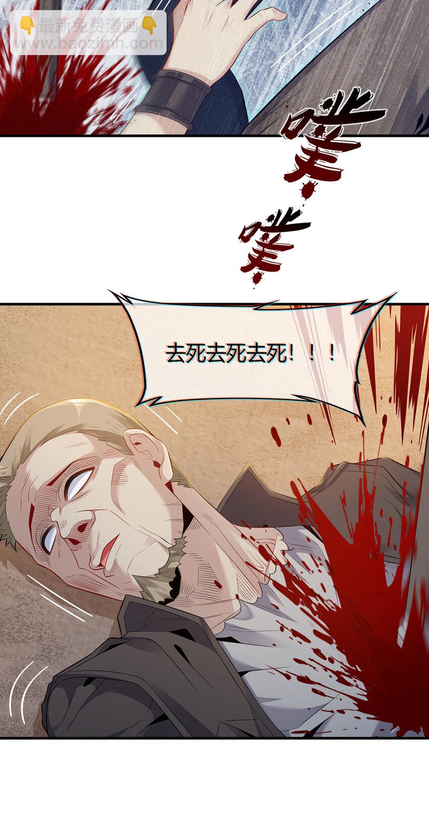 14 不见棺材不掉泪-第15话