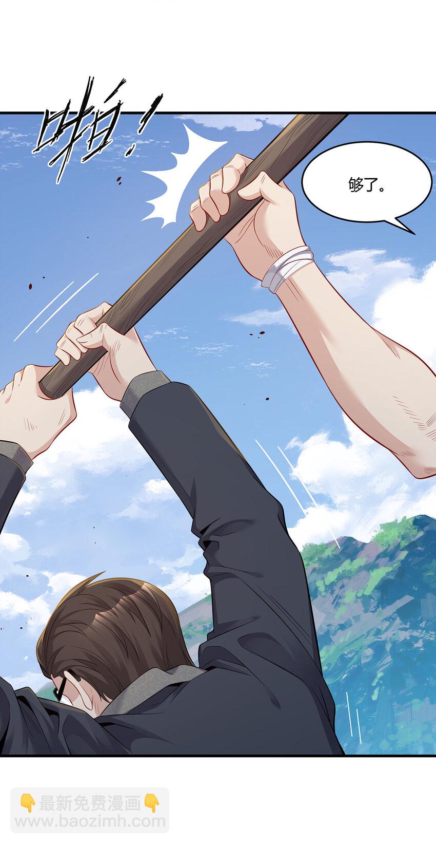 14 不见棺材不掉泪-第15话