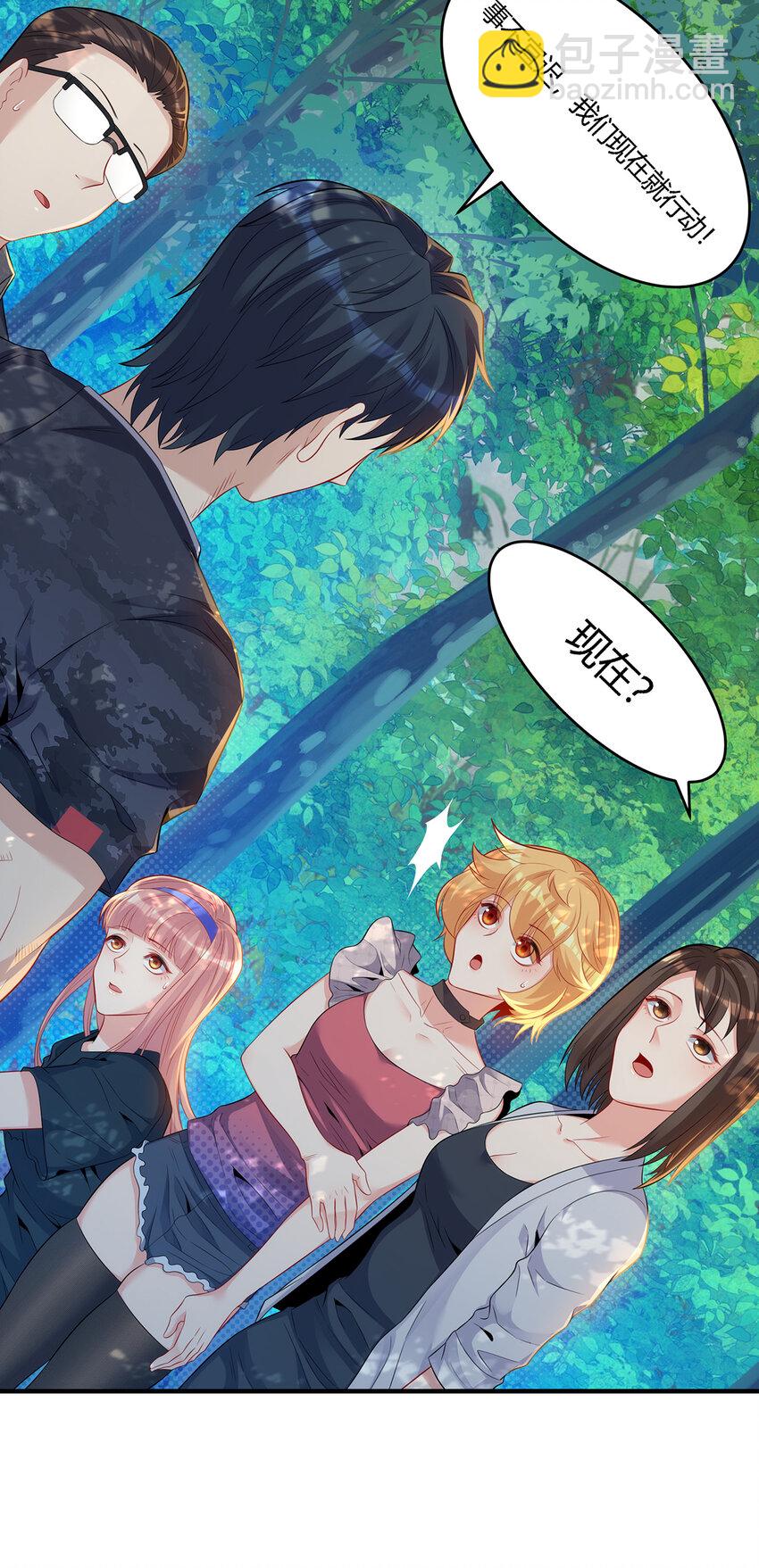 16 准备伏击-第17话