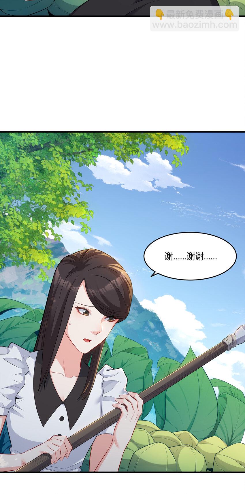 16 准备伏击-第17话