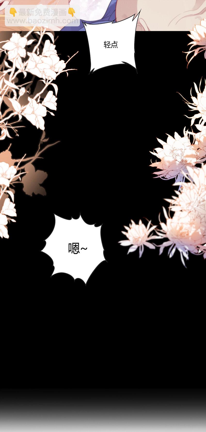 16 准备伏击-第17话