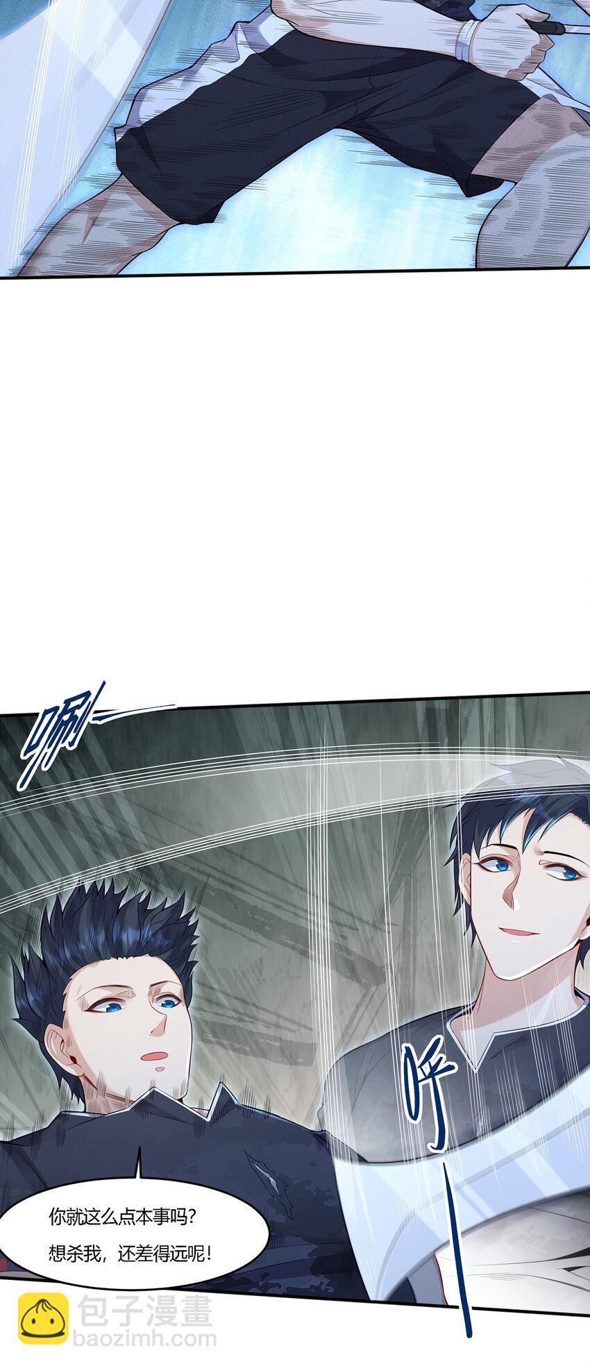 18 吃过人的人，不能留-第19话