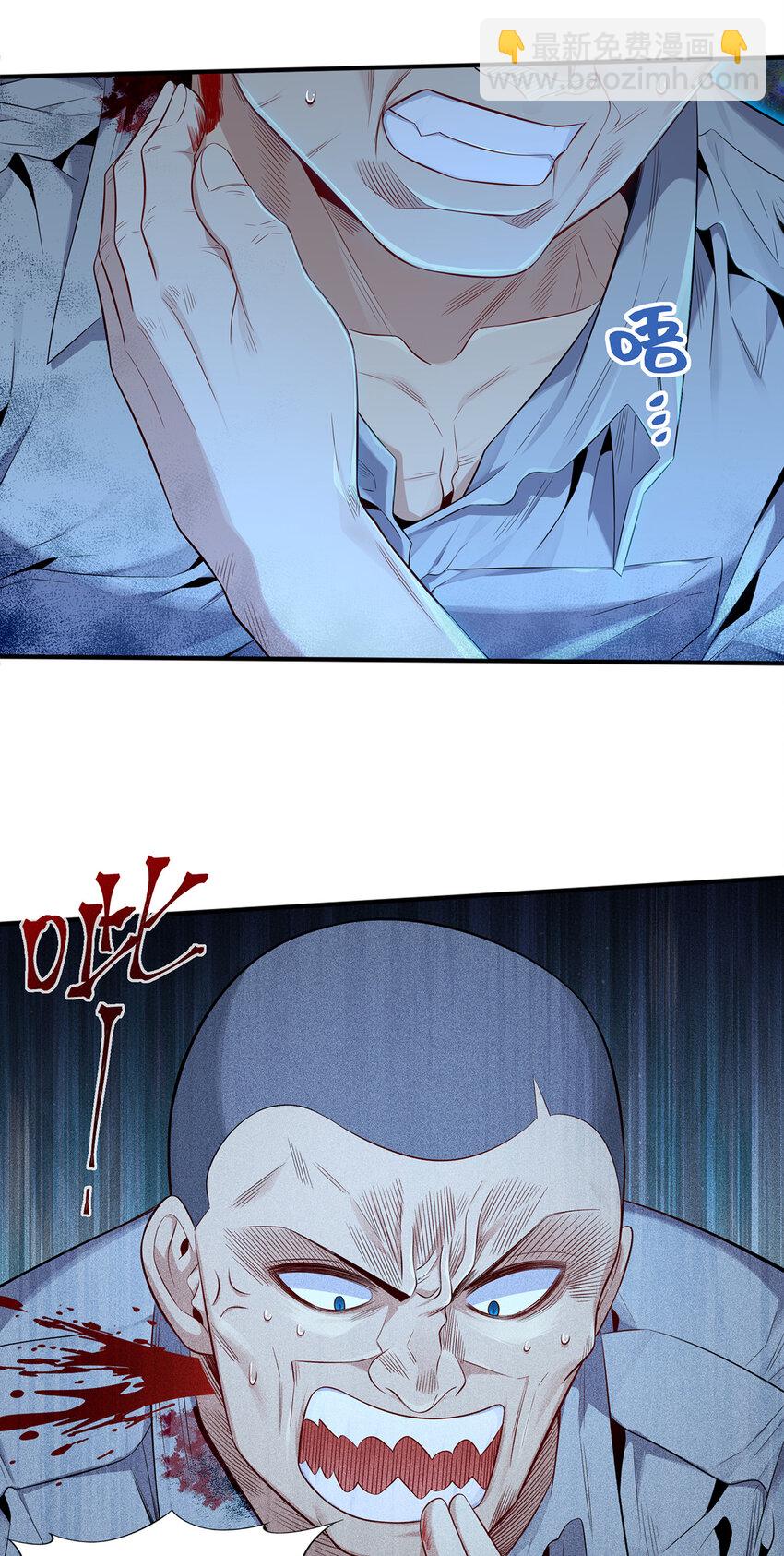 18 吃过人的人，不能留-第19话