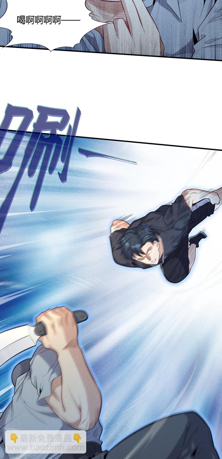 18 吃过人的人，不能留-第19话