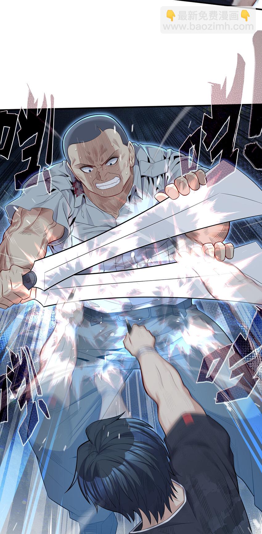 18 吃过人的人，不能留-第19话