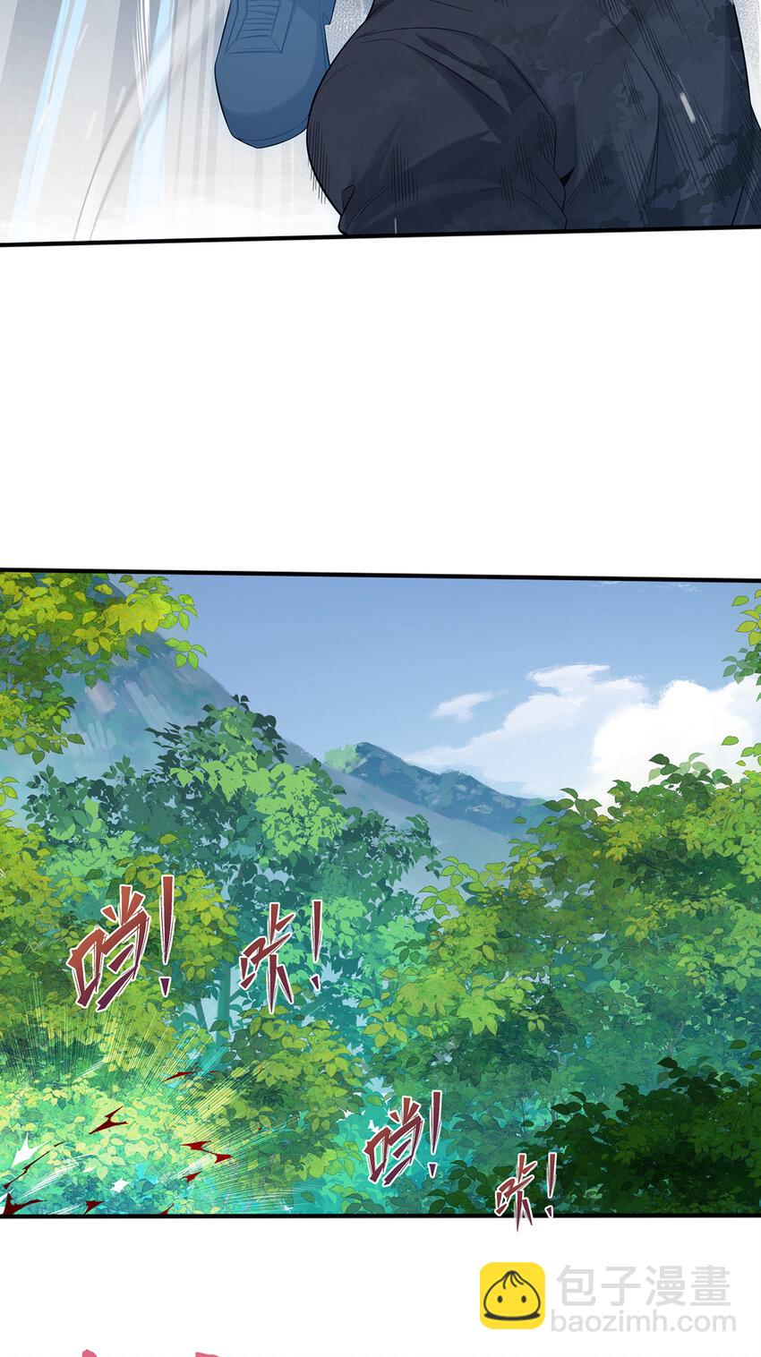 18 吃过人的人，不能留-第19话