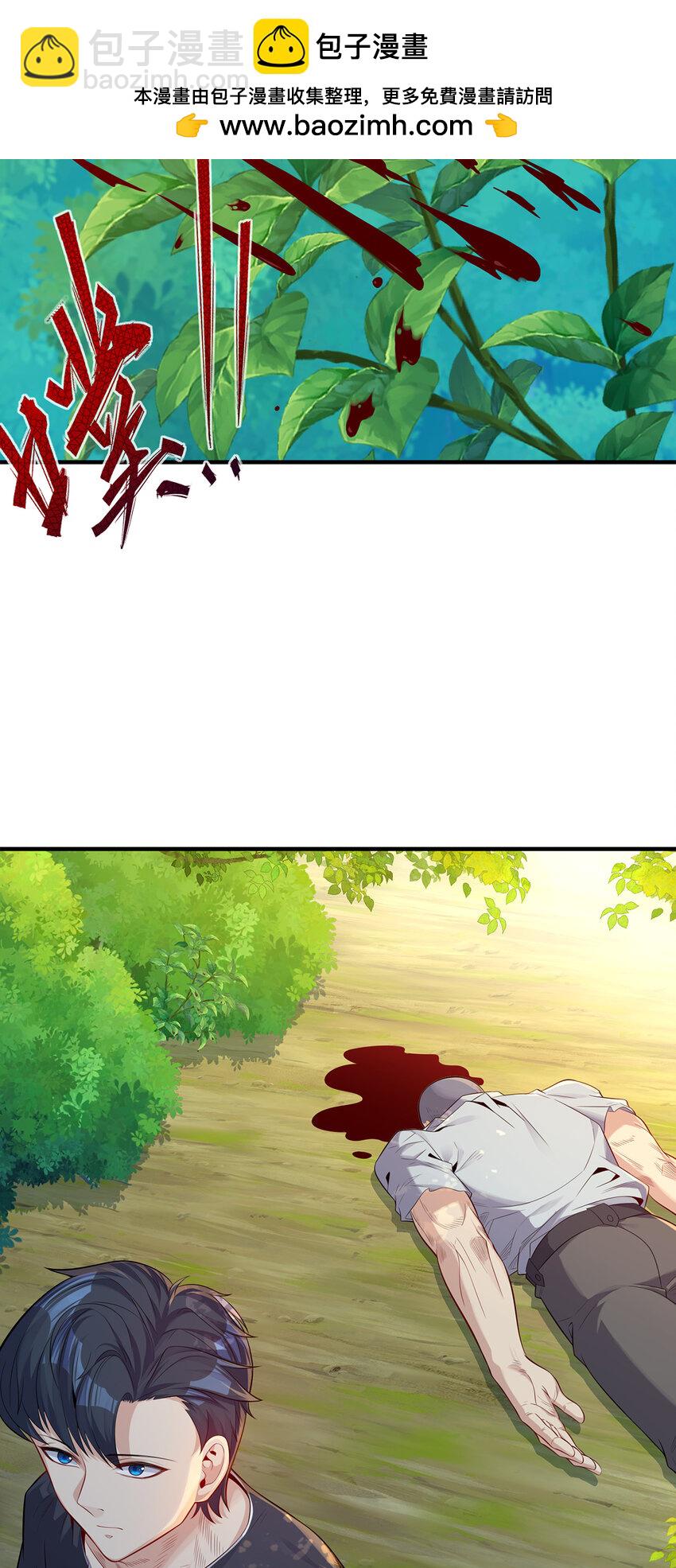 18 吃过人的人，不能留-第19话