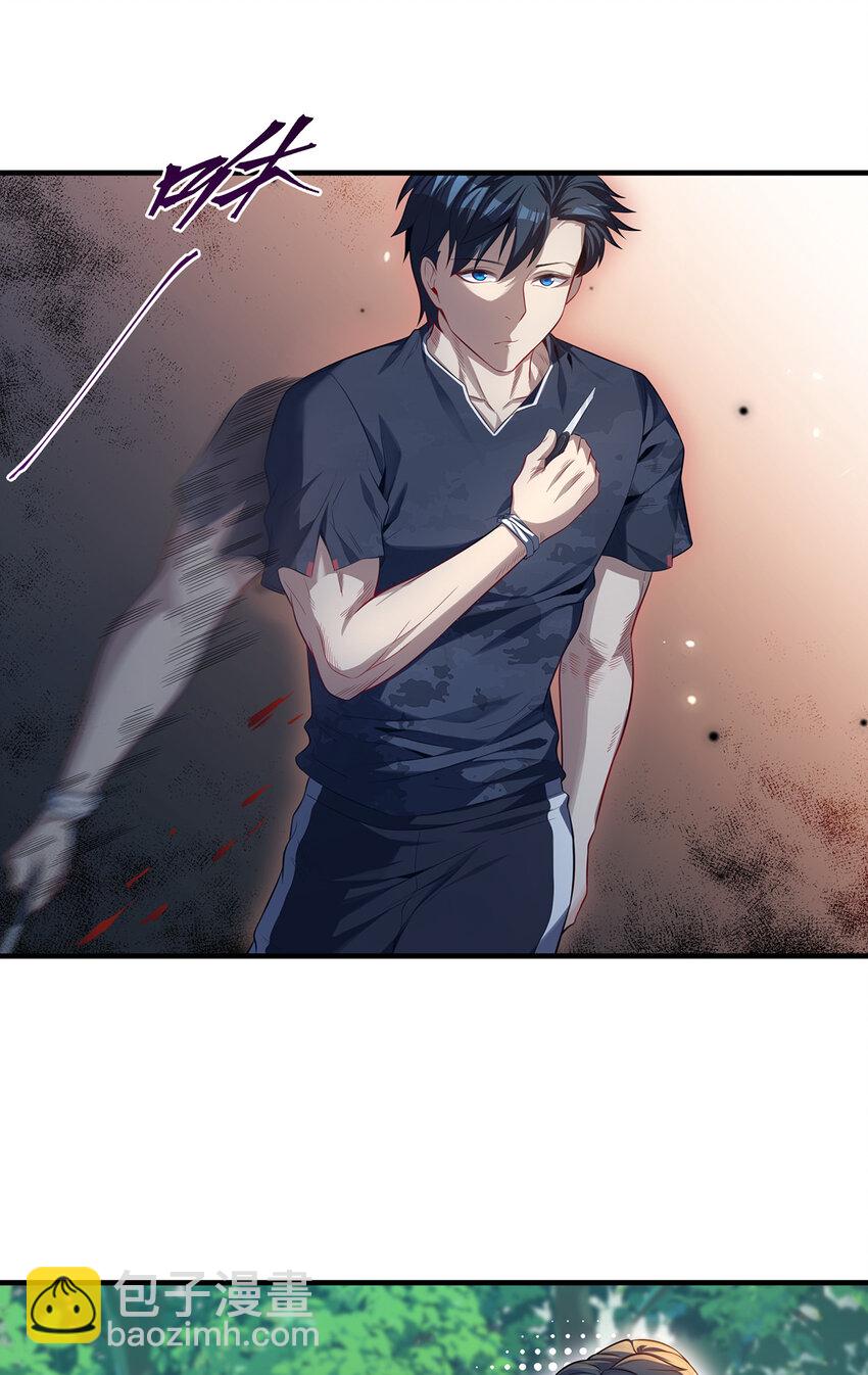 18 吃过人的人，不能留-第19话