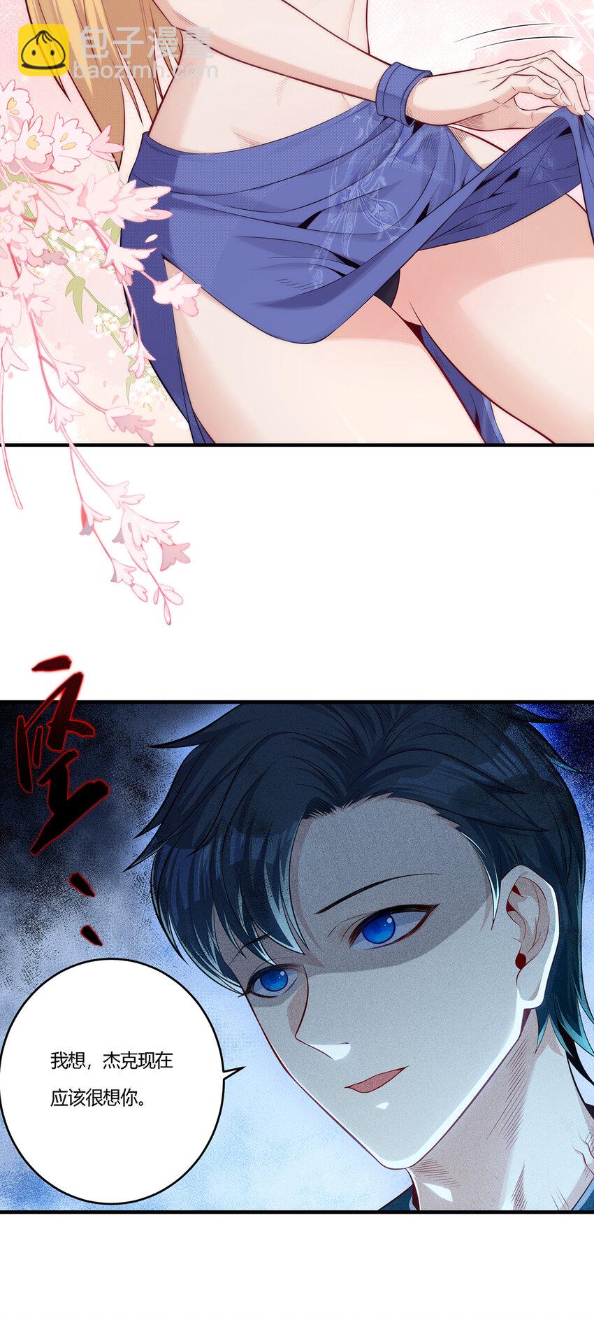 18 吃过人的人，不能留-第19话