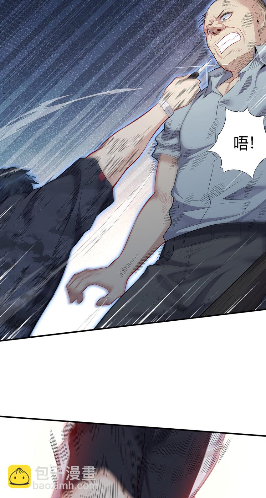 18 吃过人的人，不能留-第19话