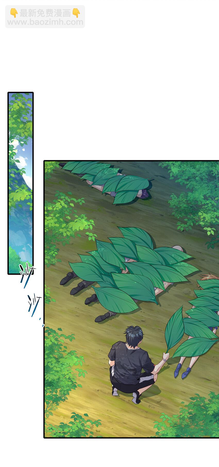 18 吃过人的人，不能留-第19话