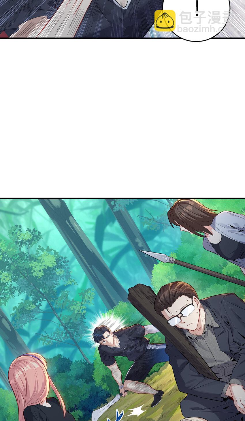 18 吃过人的人，不能留-第19话