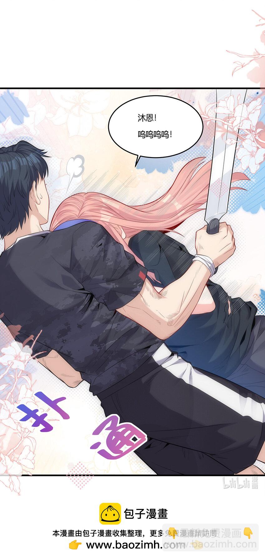 18 吃过人的人，不能留-第19话