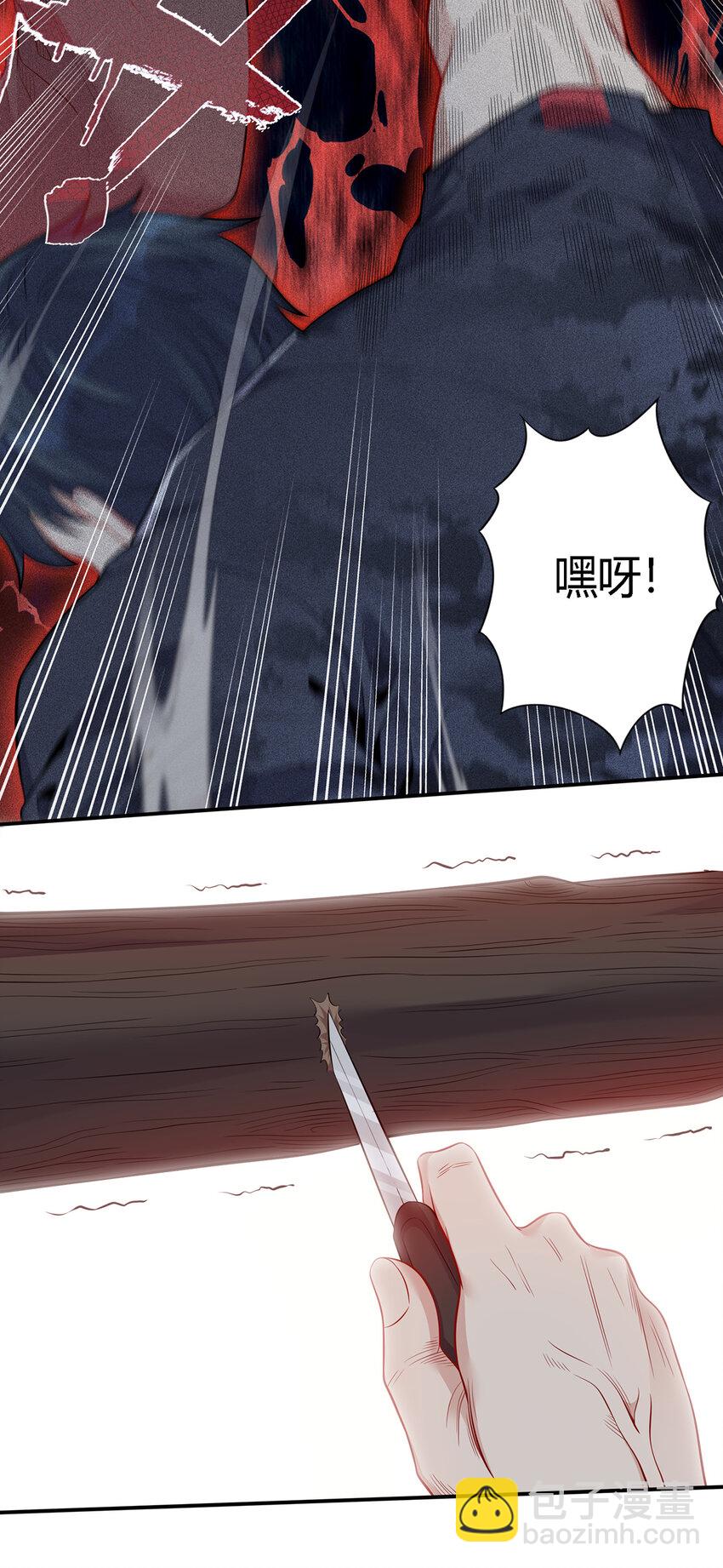 18 吃过人的人，不能留-第19话