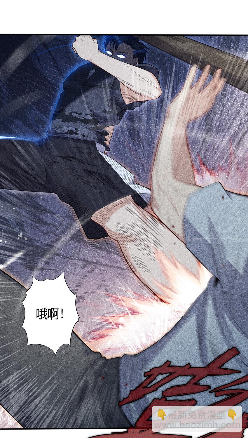 18 吃过人的人，不能留-第19话