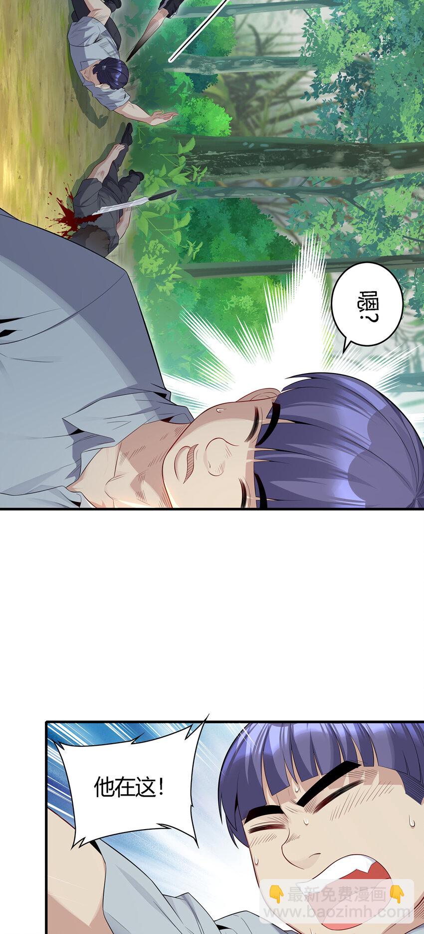 20 你们都得死！(1/2)-第21话