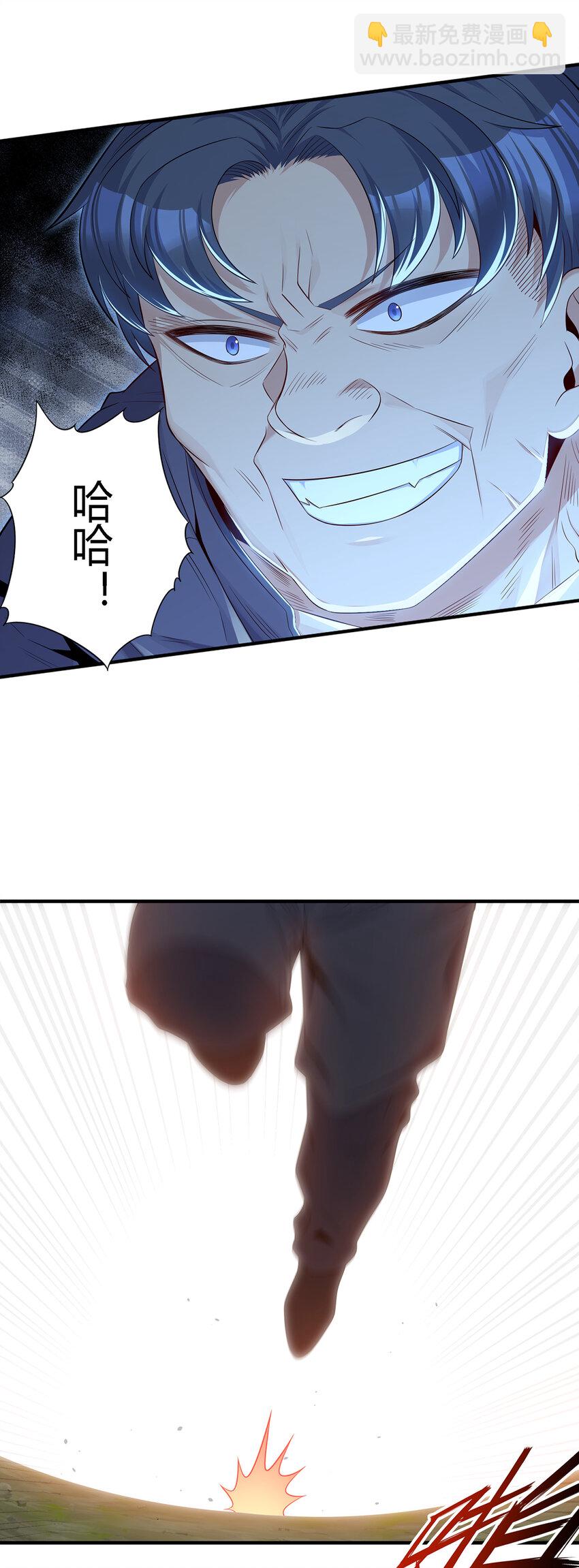 20 你们都得死！(1/2)-第21话