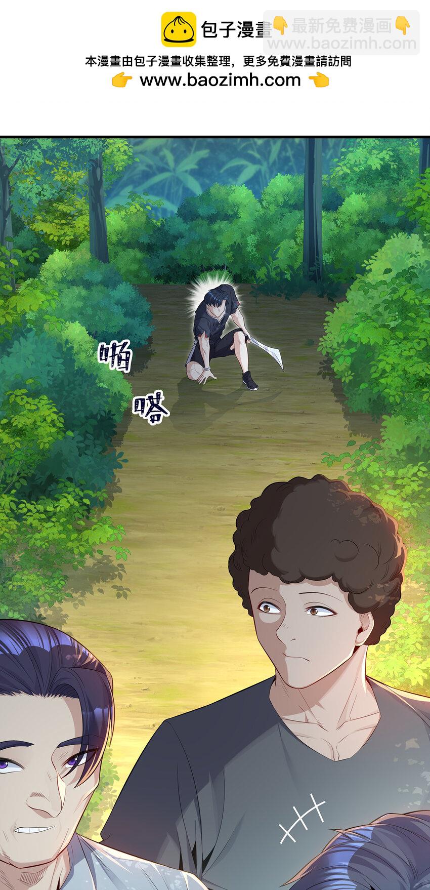 20 你们都得死！(1/2)-第21话