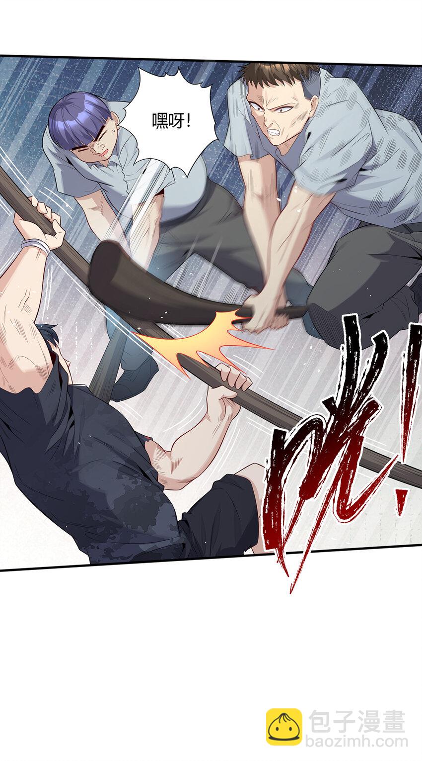 20 你们都得死！(1/2)-第21话