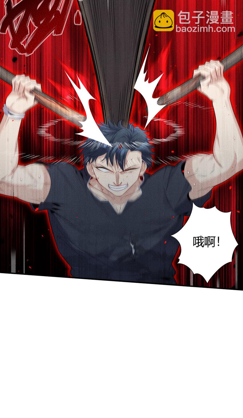 20 你们都得死！(1/2)-第21话