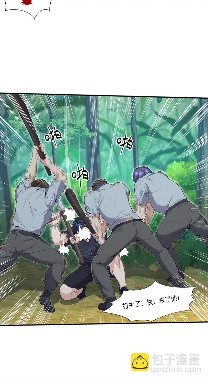 20 你们都得死！(1/2)-第21话