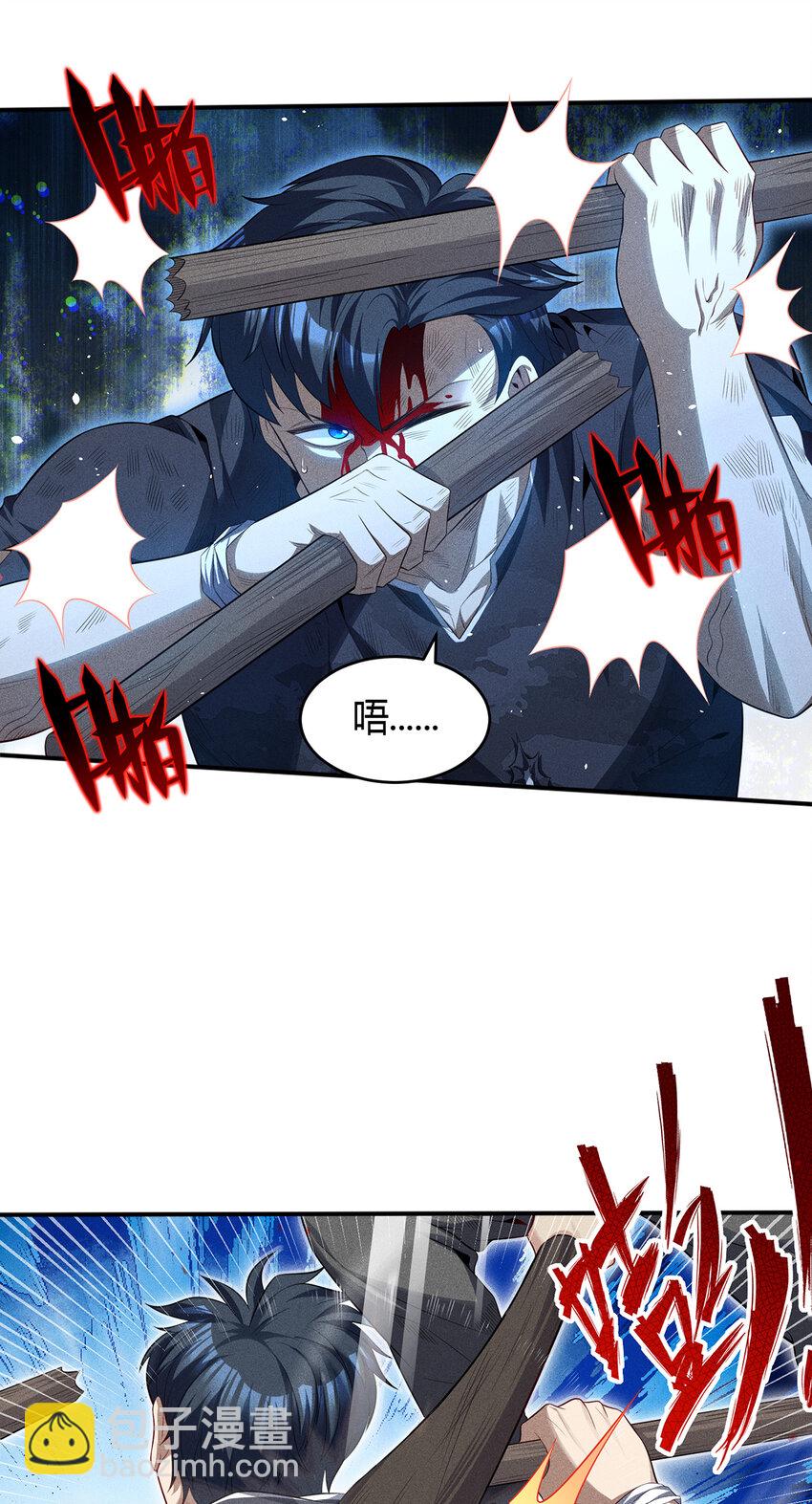 20 你们都得死！(1/2)-第21话