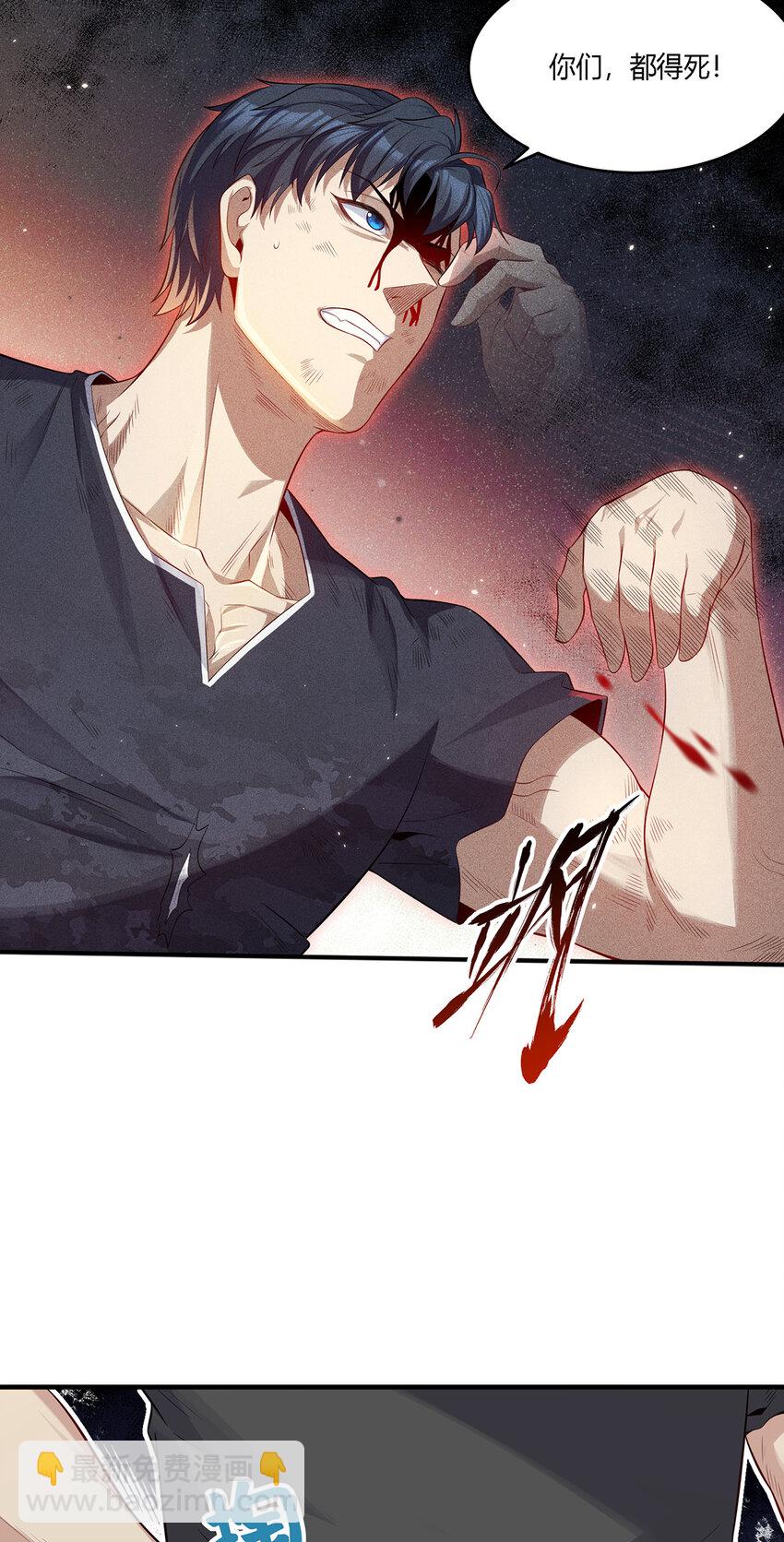 20 你们都得死！(1/2)-第21话