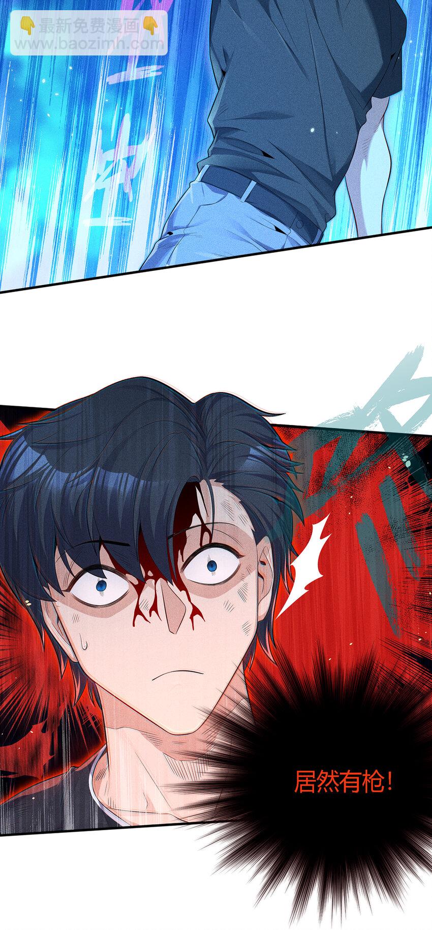 20 你们都得死！(1/2)-第21话