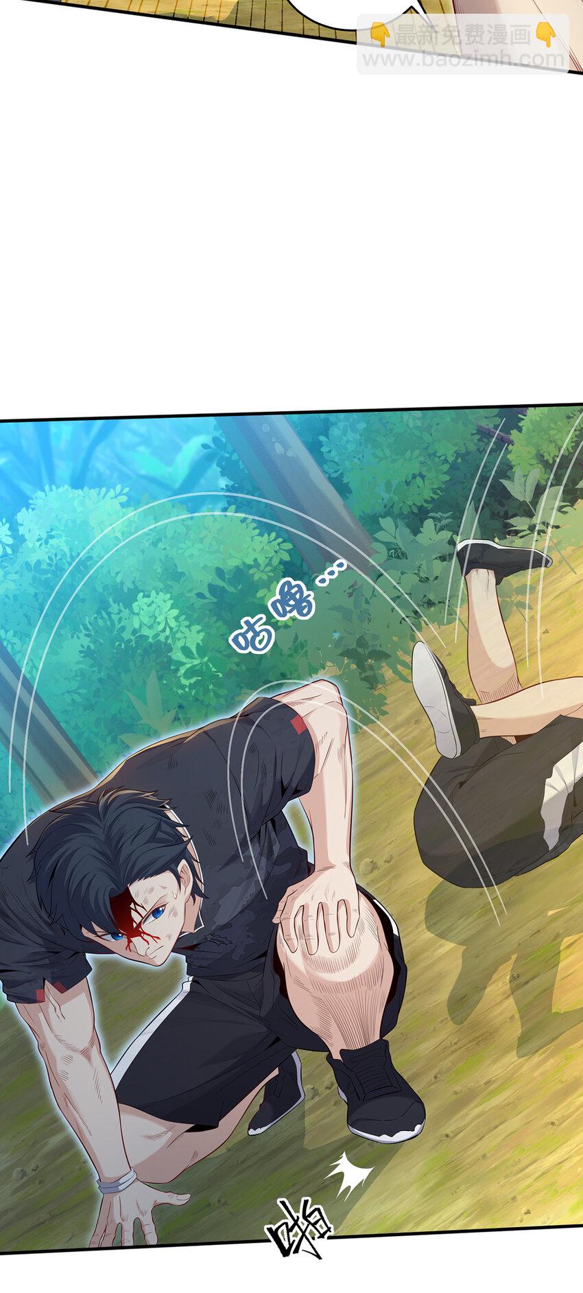 20 你们都得死！(1/2)-第21话