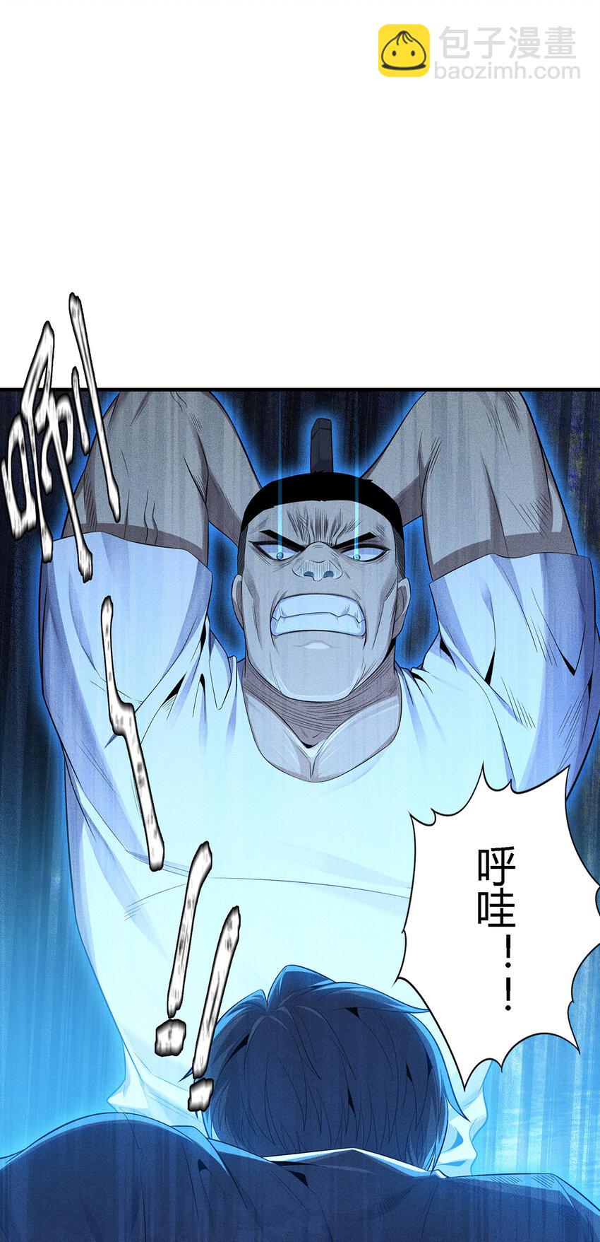 20 你们都得死！(1/2)-第21话