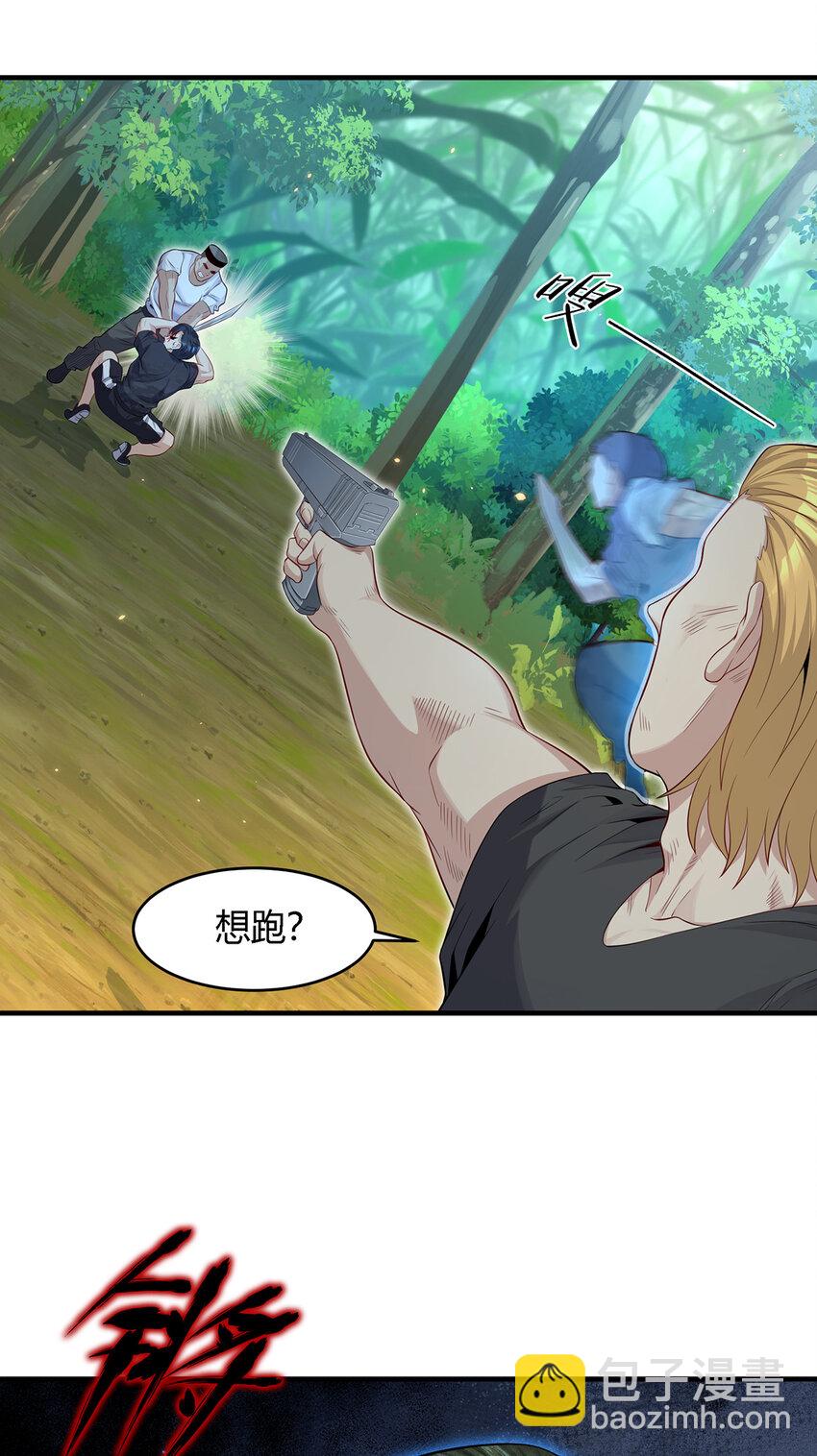 20 你们都得死！(1/2)-第21话