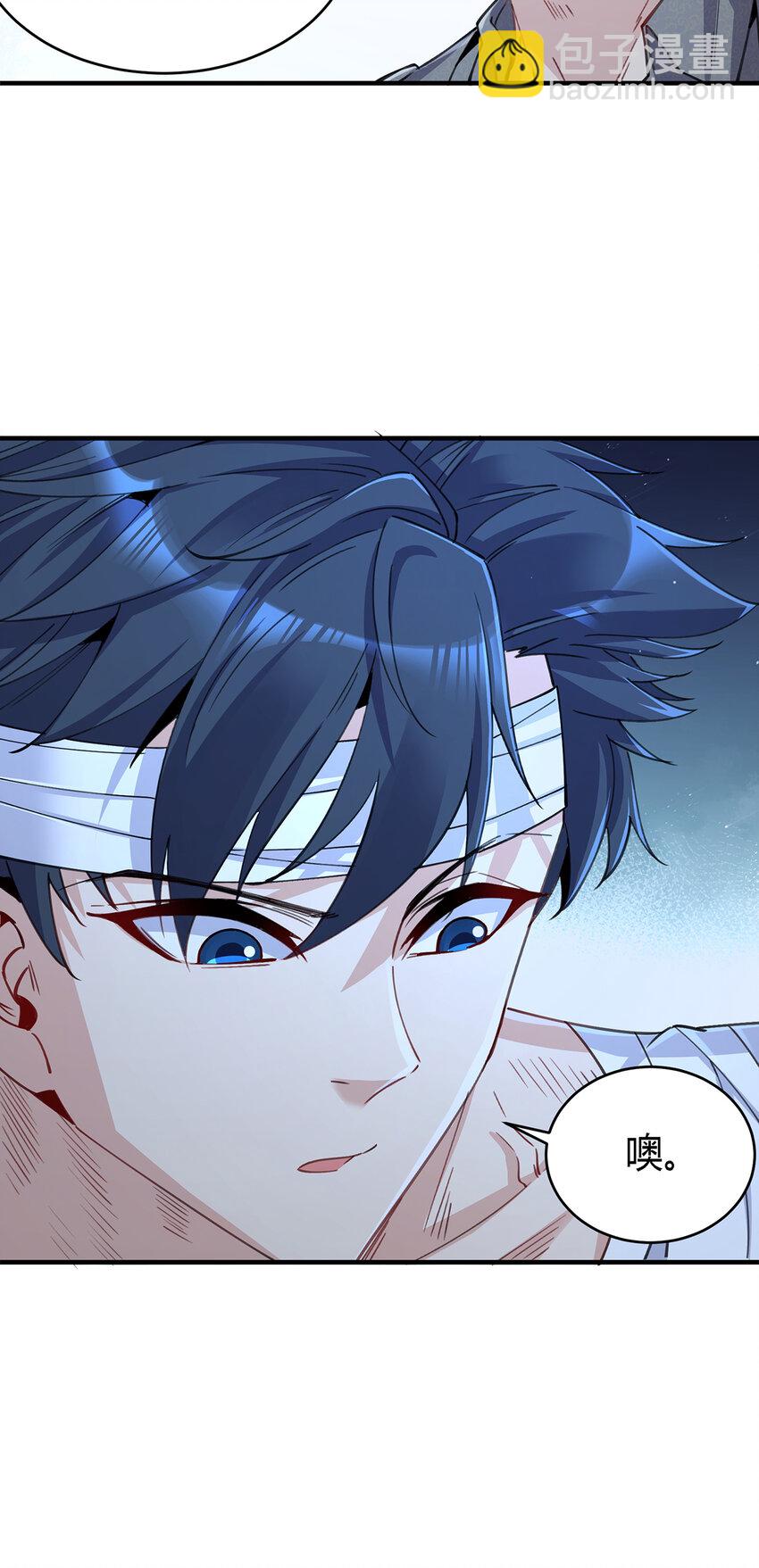 22 生存竞争模式开启-第23话