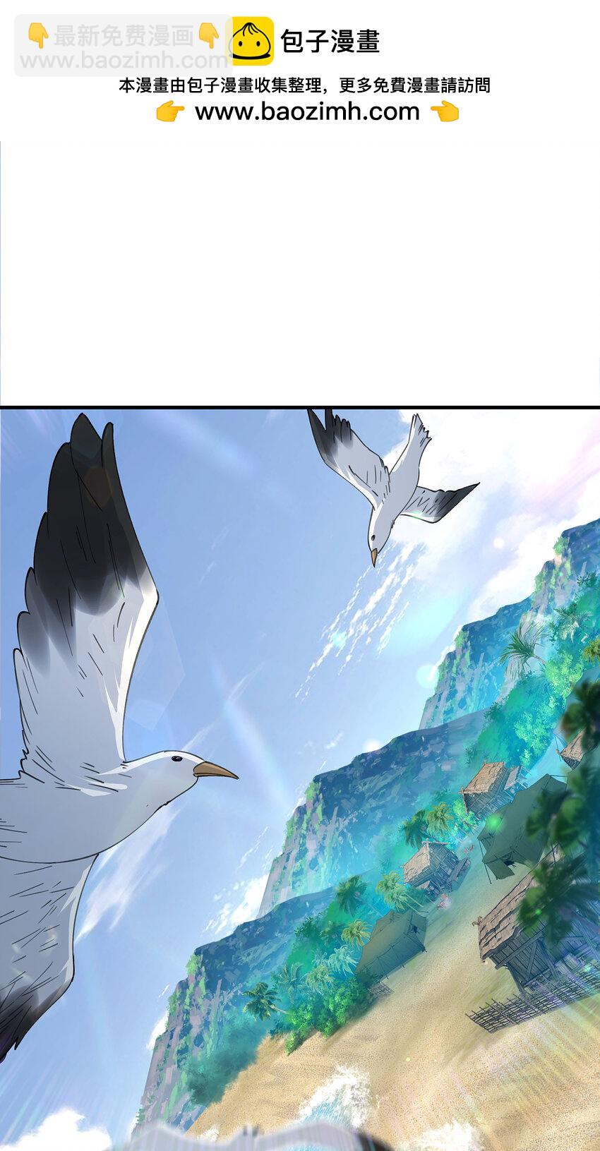 22 生存竞争模式开启-第23话