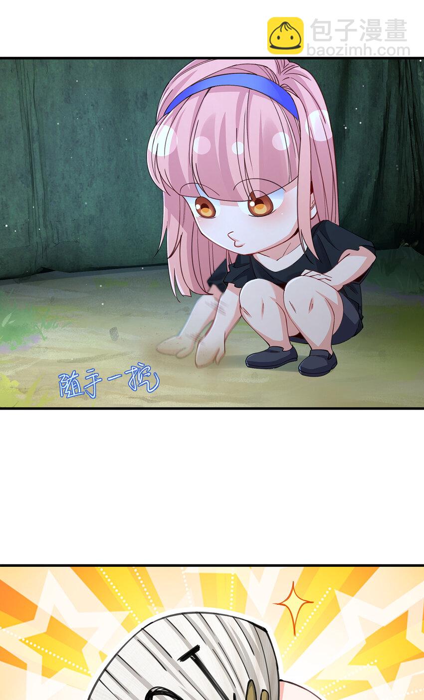 22 生存竞争模式开启-第23话