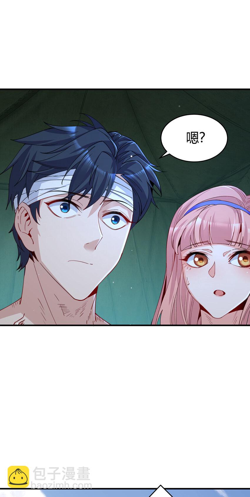 22 生存竞争模式开启-第23话