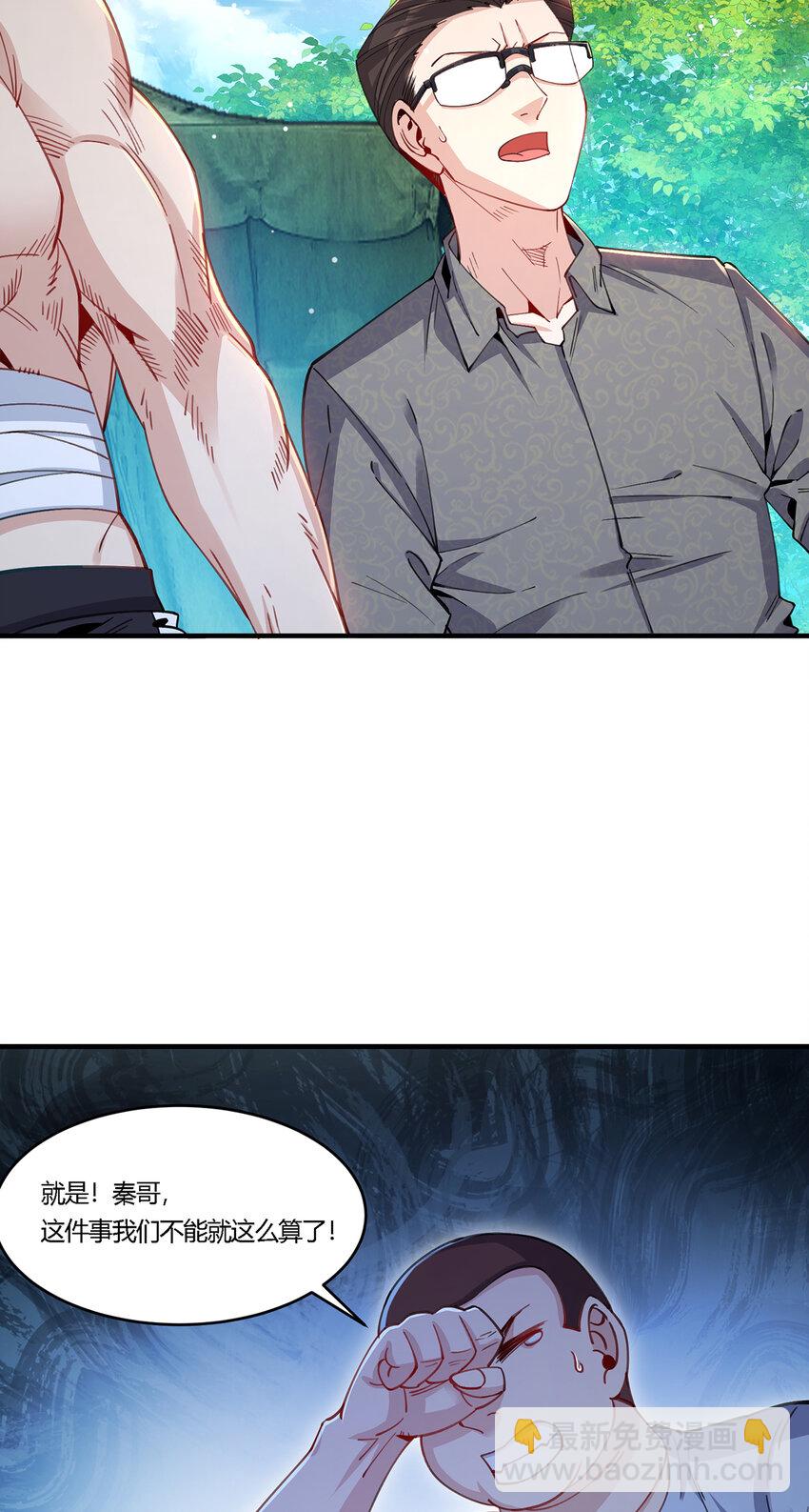 22 生存竞争模式开启-第23话