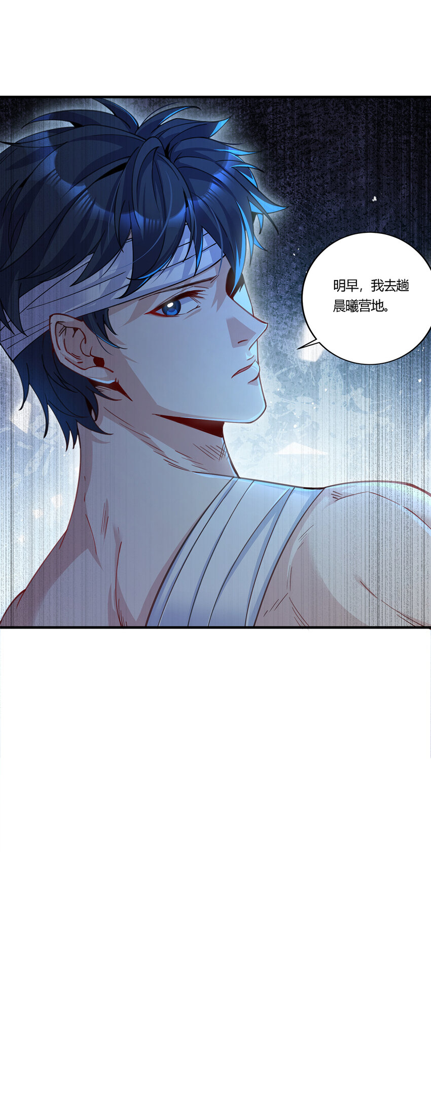 22 生存竞争模式开启-第23话