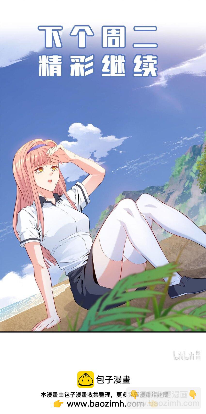 22 生存竞争模式开启-第23话