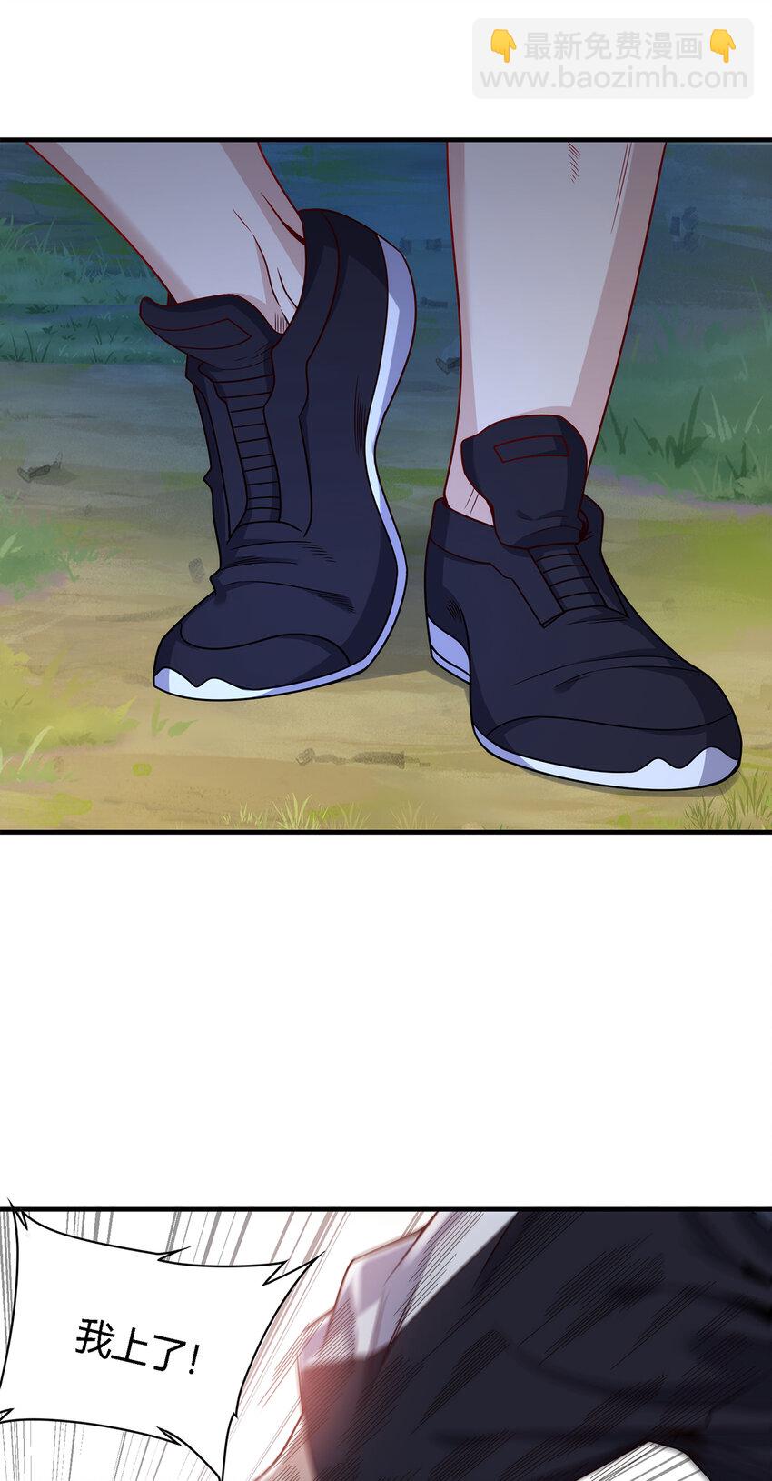 24 太祖长拳？！(1/2)-第25话