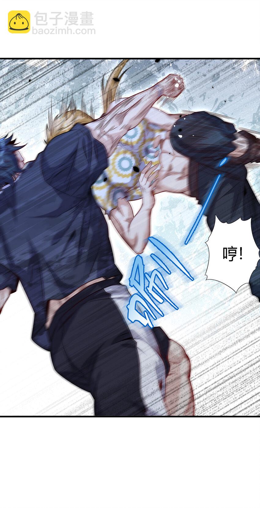 24 太祖长拳？！(1/2)-第25话