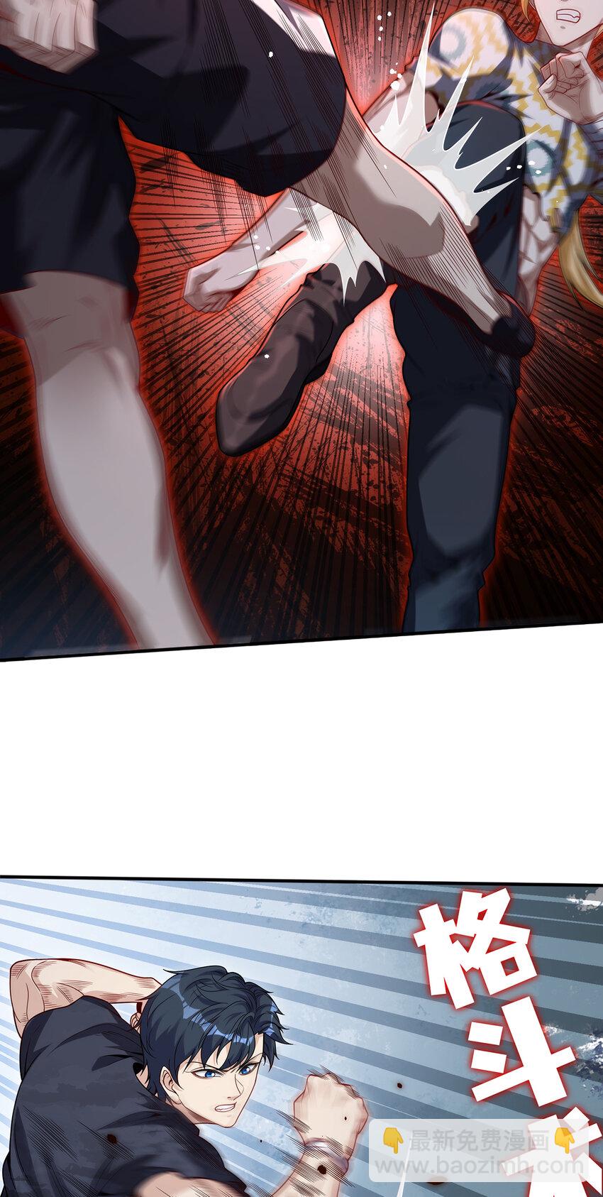 24 太祖长拳？！(1/2)-第25话