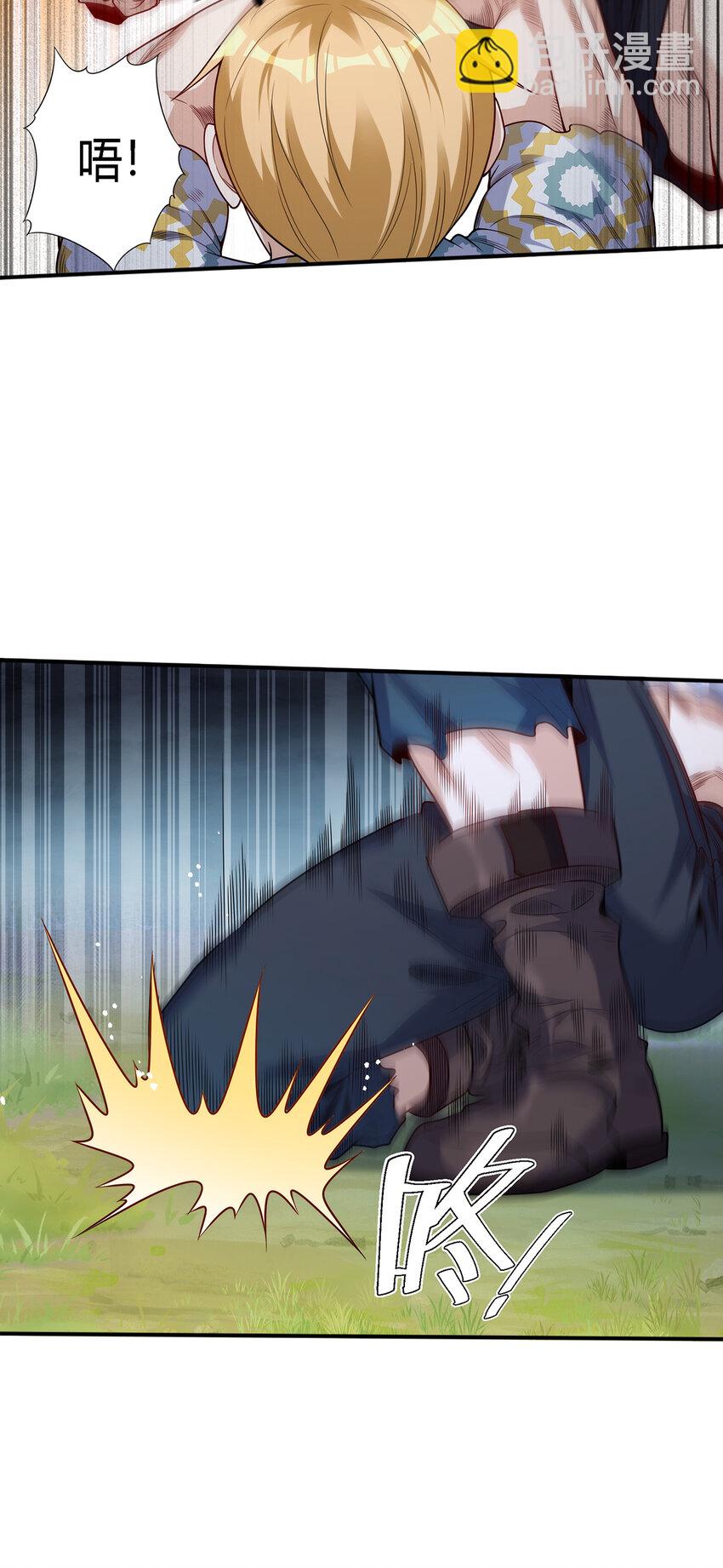 24 太祖长拳？！(1/2)-第25话